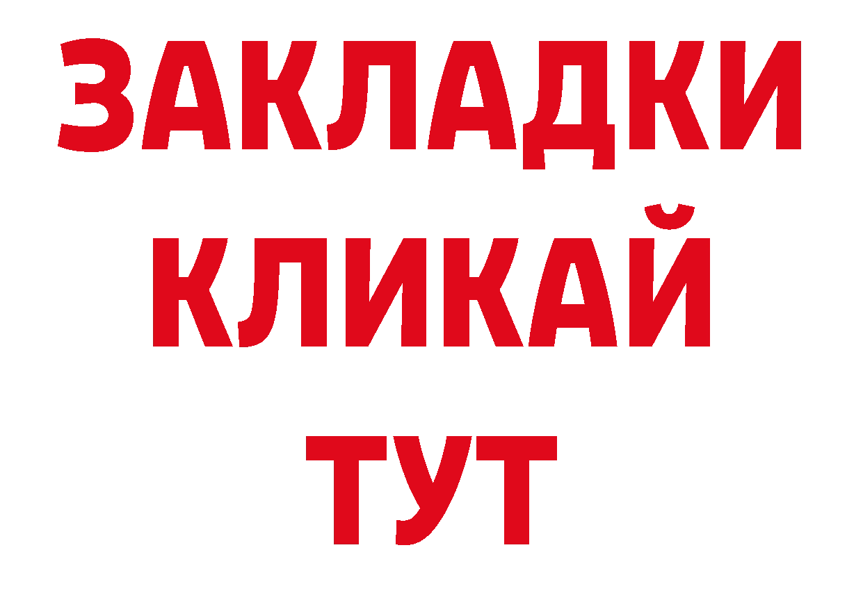 Кодеиновый сироп Lean напиток Lean (лин) ССЫЛКА сайты даркнета ОМГ ОМГ Заринск