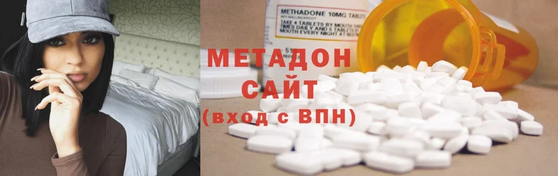 где купить   Заринск  Метадон methadone 